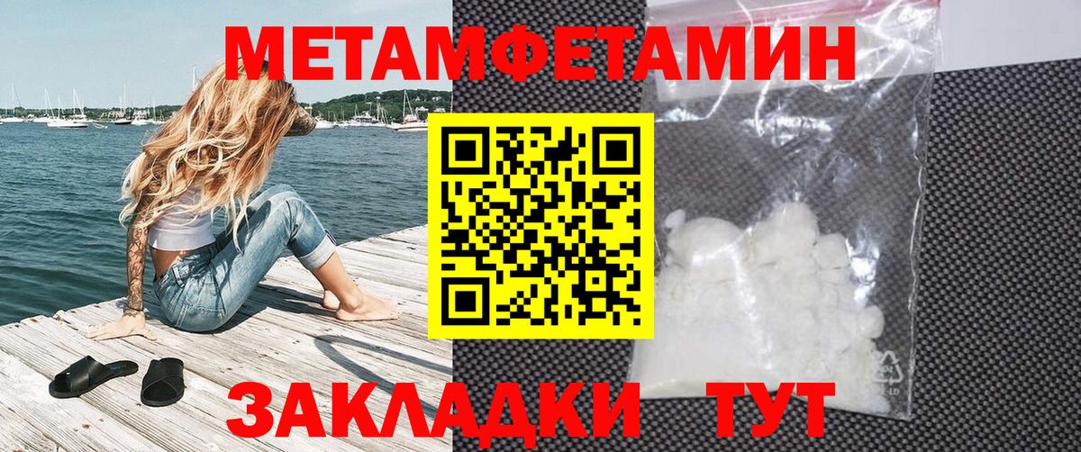 Amphetamine Premium Ефремов