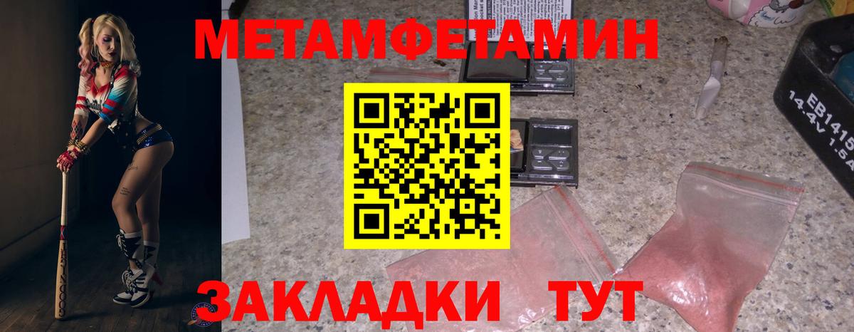 АМФЕТАМИН  Вход с VPN  Ефремов  Amphetamine Розовый  Амфетамин 
