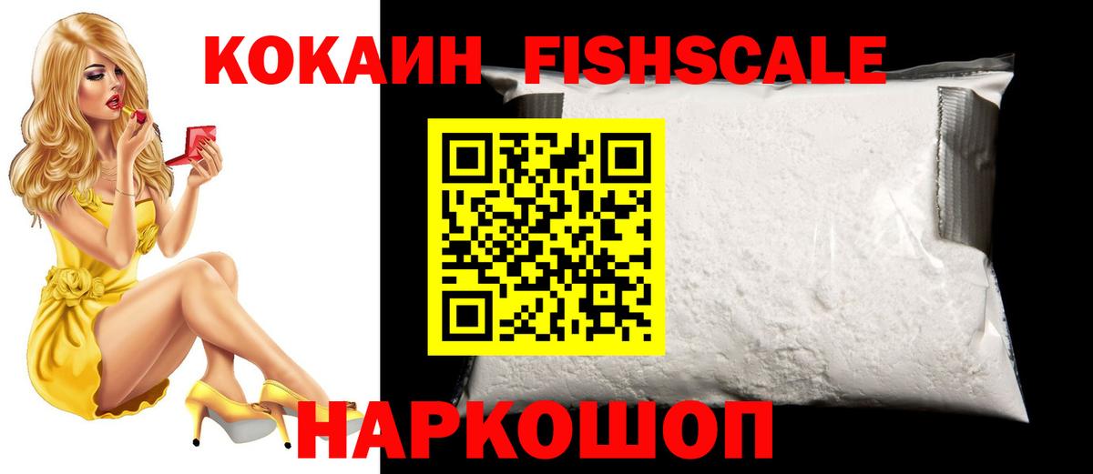 Cocaine 98% Ефремов