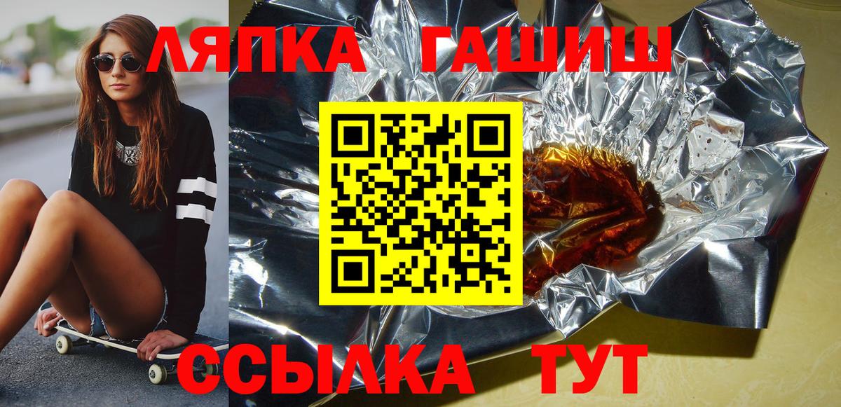 купить наркотик  Гашиш Изолятор  ГАШИШ hashish  Вход с VPN  Ефремов  ГАШ 