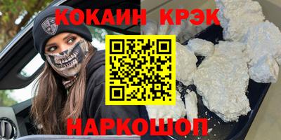 дистиллят марихуана Ликино-Дулёво