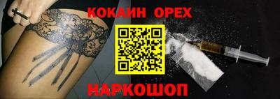 дистиллят марихуана Ликино-Дулёво