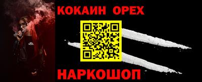меф Ливны