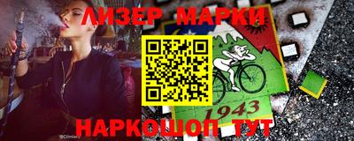меф Ливны