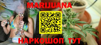 меф Ливны