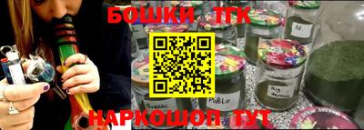 меф Ливны