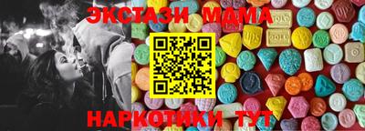 меф Ливны