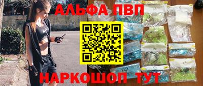 меф Ливны