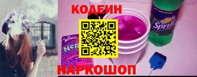 меф Ливны