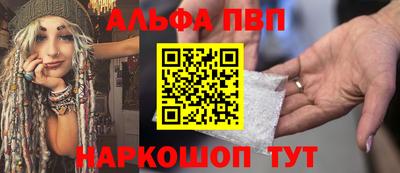 меф Ливны