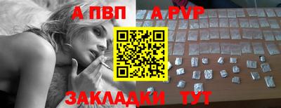 меф Ливны