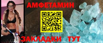 ALPHA PVP Лесосибирск