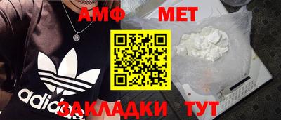 ALPHA PVP Лесосибирск