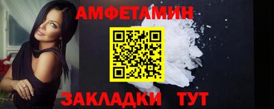меф Ливны