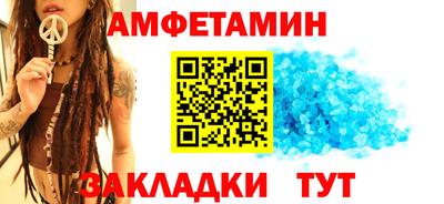 ALPHA PVP Лесосибирск