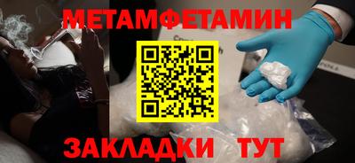 меф Ливны