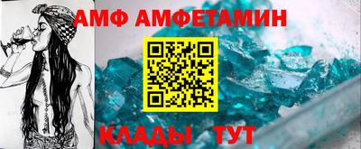 ALPHA PVP Лесосибирск