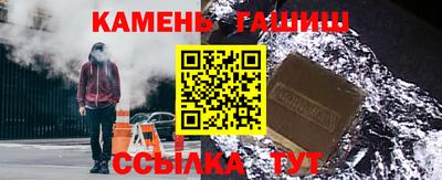 меф Ливны