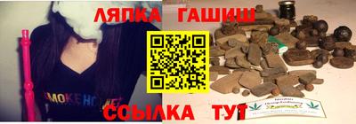 дистиллят марихуана Ликино-Дулёво