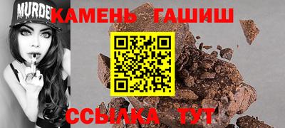 меф Ливны