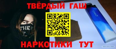 дистиллят марихуана Ликино-Дулёво