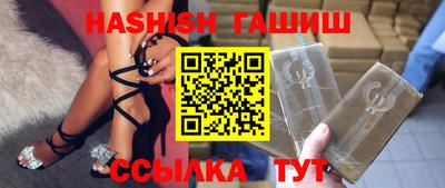 ALPHA PVP Лесосибирск