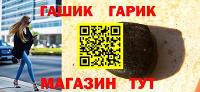 меф Ливны