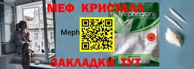 ALPHA PVP Лесосибирск