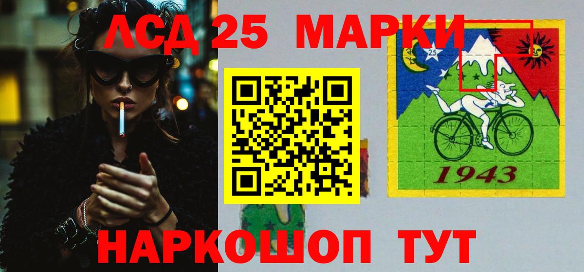 Ефремов  Лсд 25 экстази кислота  Лсд 25 экстази ecstasy  Вход с VPN 