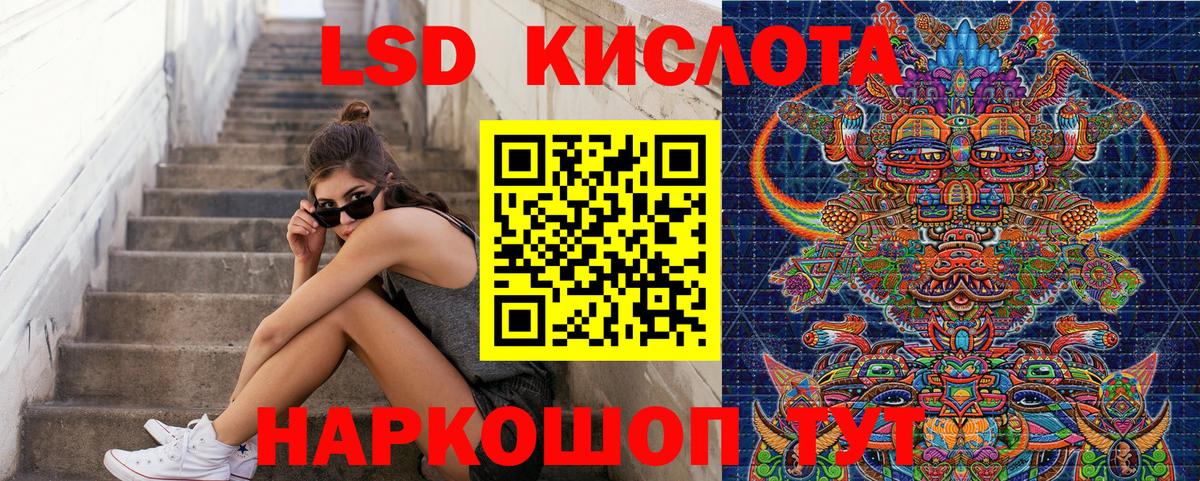 Марки NBOMe 1,5мг Ефремов