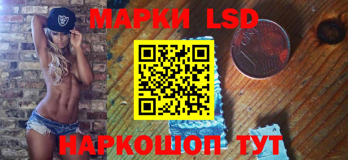 Марки NBOMe 1,5мг  Марки NBOMe 1,5мг  Ефремов  Вход с VPN 