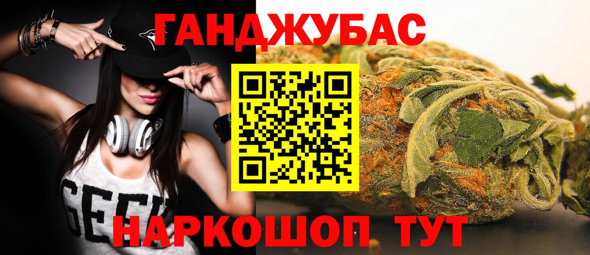 Марихуана гибрид  Шишки марихуана тримм  Канабис план  Ефремов  Вход с VPN 